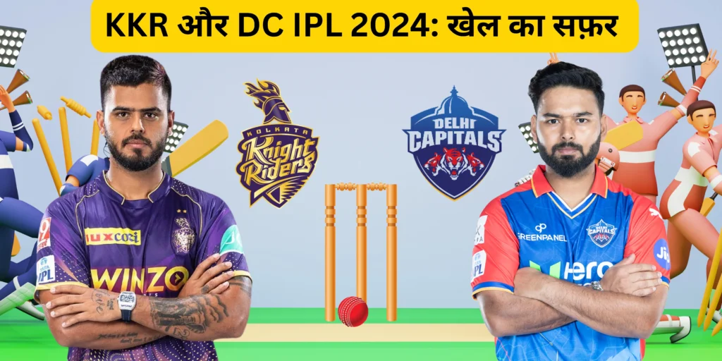 KKR और DC IPL 2024: खेल का सफ़र