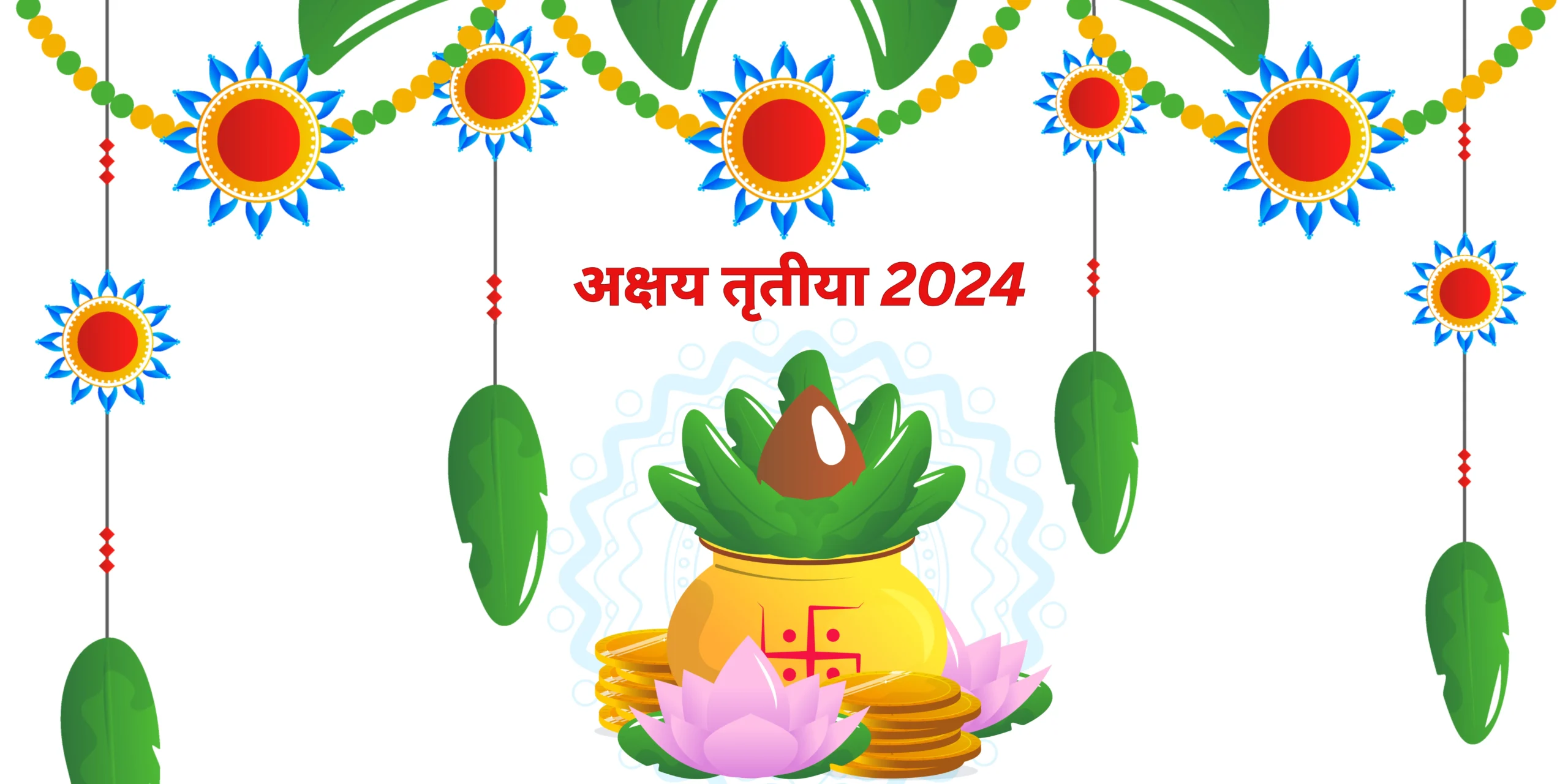 अक्षय तृतीया 2024