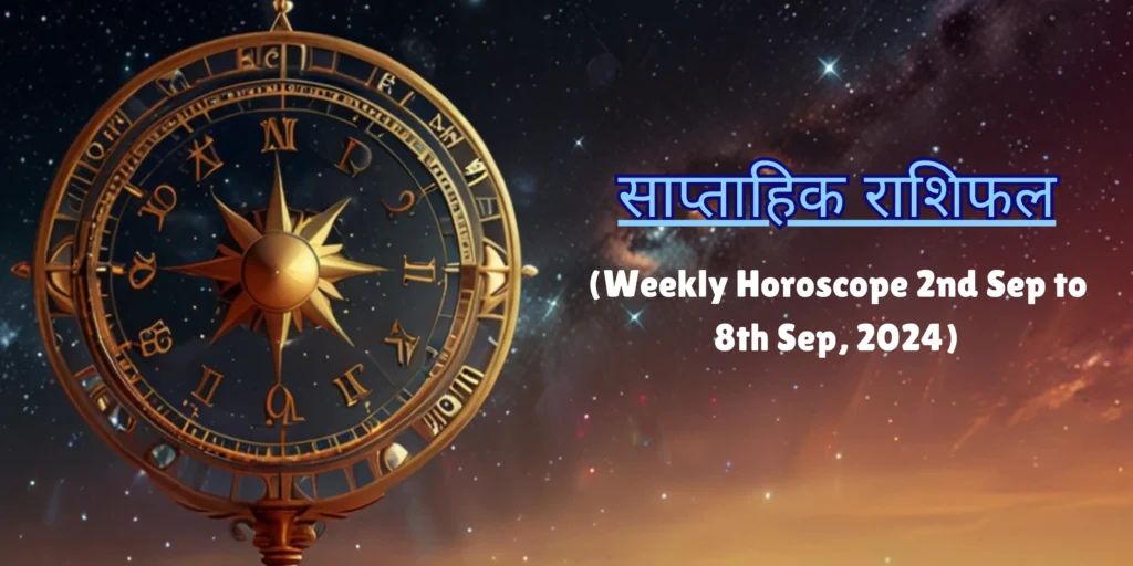 Weekly Horoscope 2nd Sep to 8th Sep, 2024