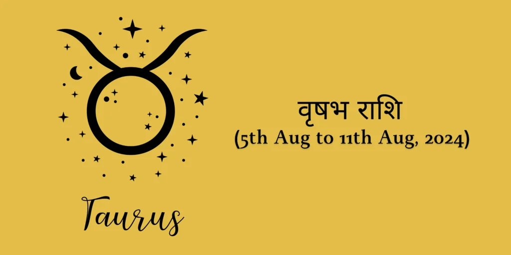 वृषभ राशि (Taurus)