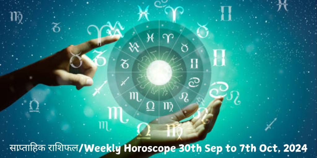 Weekly Horoscope 30th Sep