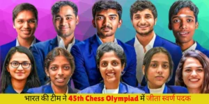 45th Chess Olympiad