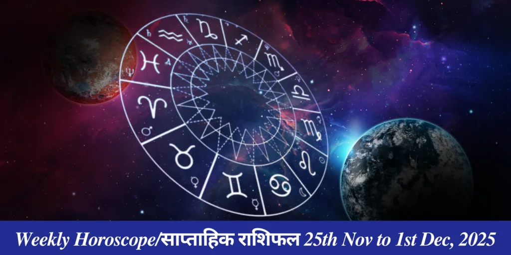 Weekly Horoscope 25th Nov to 1st Dec, 2025