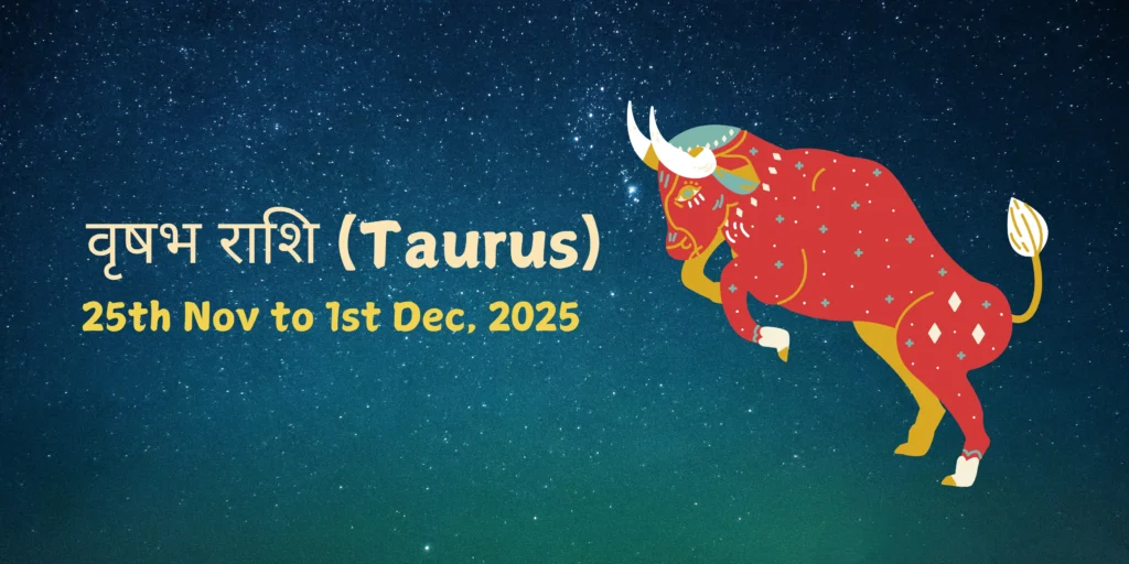 वृषभ राशि (Taurus)